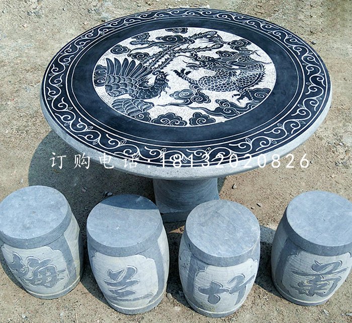 龍鳳桌石雕，青石桌椅