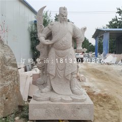 立式石關公，武財神石雕