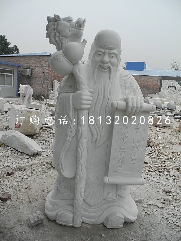 老壽星石雕，大理石神仙