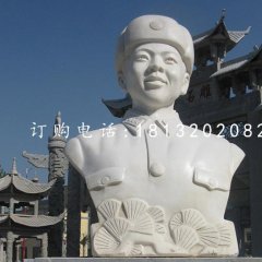雷鋒胸像石雕，廣場名人石雕