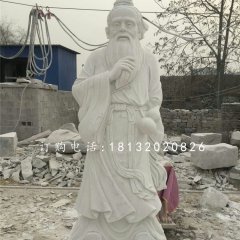 藥王孫思邈石雕，漢白玉古代人物