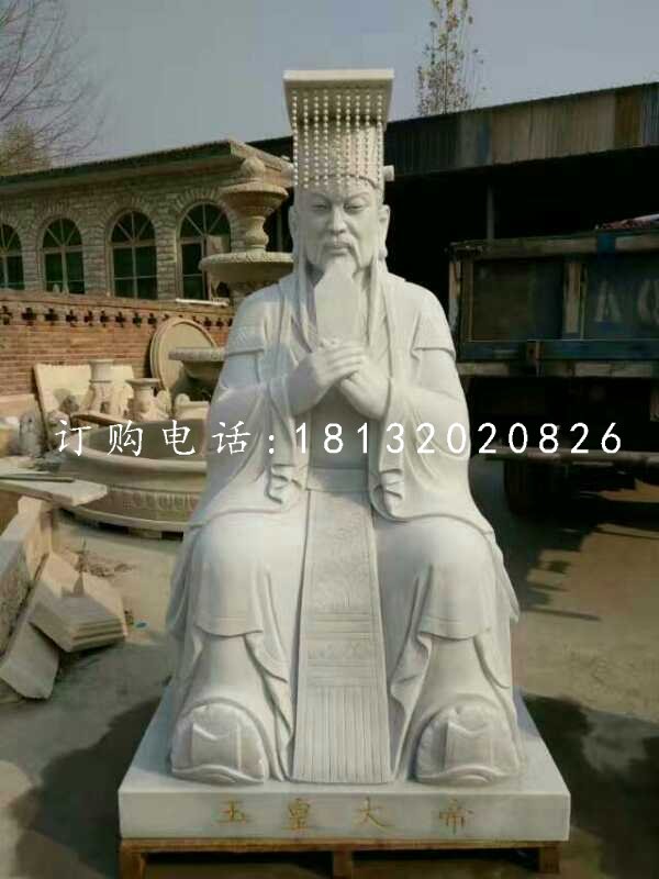 玉皇大帝石雕，神仙石雕