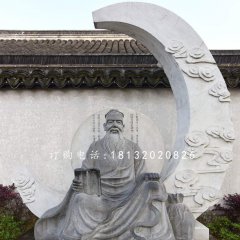 月老石雕，青石神仙雕塑