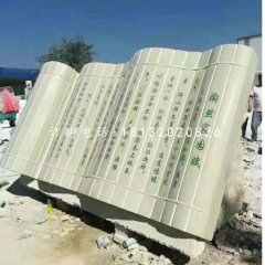 竹簡(jiǎn)石雕，校園景觀石雕