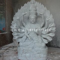 坐式千手觀音，大理石佛像