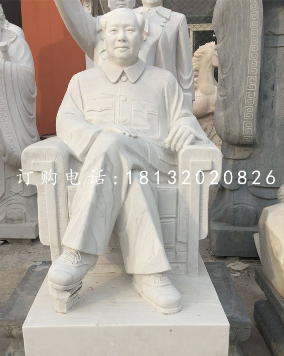 坐著的毛主席石雕，偉人石雕