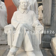 坐著的毛主席石雕，偉人石雕