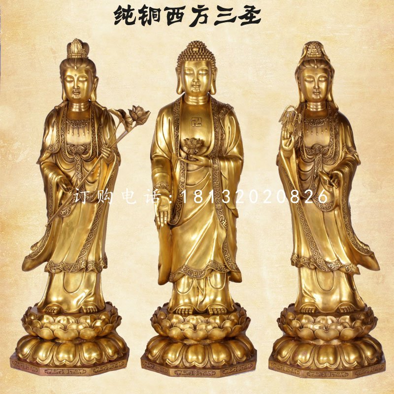 純銅西方三圣，立式銅佛像