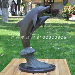 海豚銅雕，公園海豚雕塑