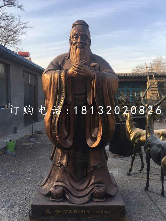 圣人孔子銅雕，校園人物銅雕