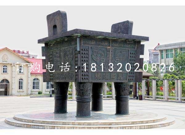 四足銅鼎，青銅鼎