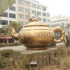 銅茶壺雕塑，公園景觀銅雕
