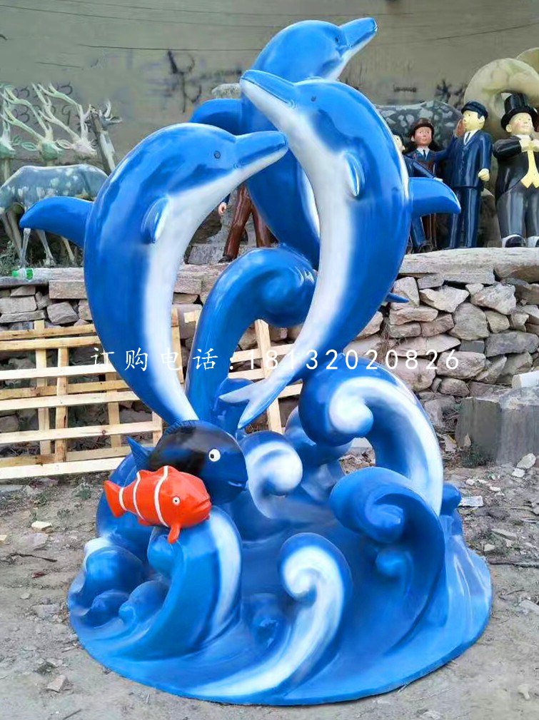 海豚雕塑，玻璃鋼小魚雕塑