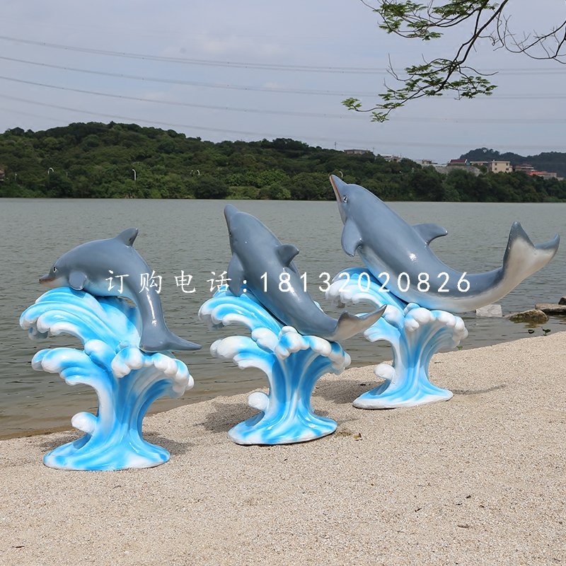 戲水海豚雕塑，玻璃鋼景觀雕塑