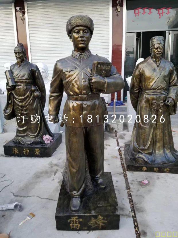 廣場(chǎng)雷鋒銅雕，名人銅雕