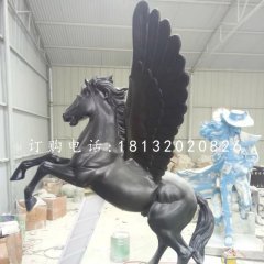 飛馬雕塑，廣場銅馬雕塑