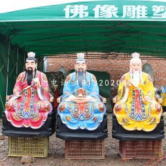 三清祖師雕塑，玻璃鋼彩繪神仙