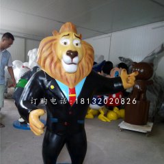 獅市長(zhǎng)雕塑，玻璃鋼動(dòng)物城雕塑
