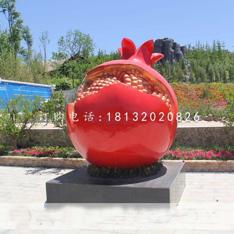 石榴雕塑，玻璃鋼景觀雕塑