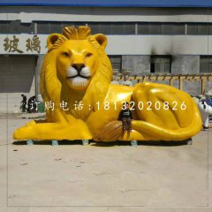 大型獅子雕塑，玻璃鋼西洋獅