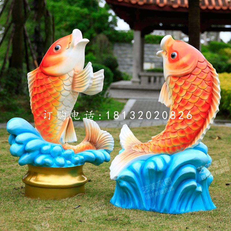 玻璃鋼紅鯉魚，噴水魚雕塑
