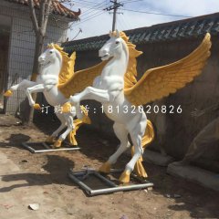 玻璃鋼飛馬雕塑，廣場動物雕塑