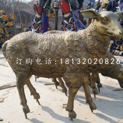 玻璃鋼綿羊雕塑，仿銅動物雕塑