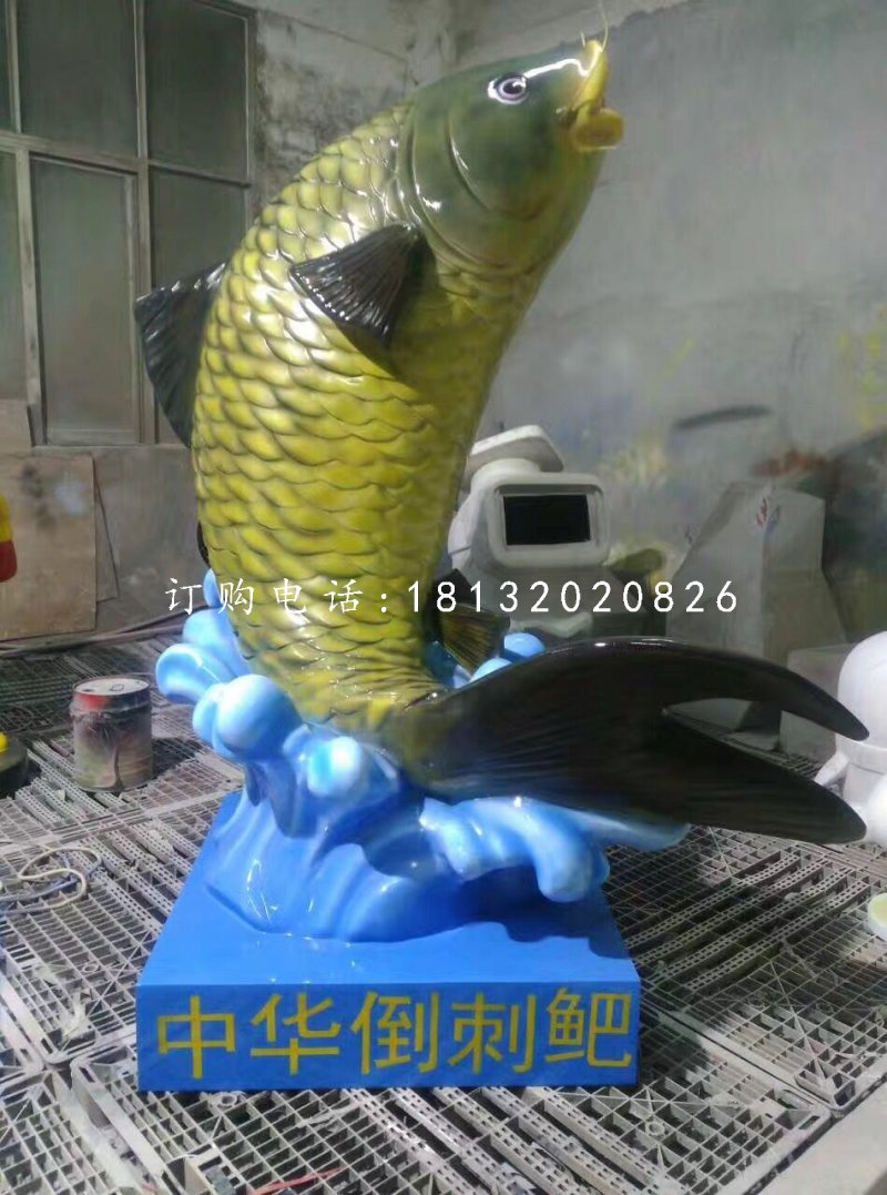 玻璃鋼魚，中華倒刺鲃雕塑