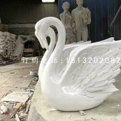 白天鵝雕塑，玻璃鋼動物雕塑