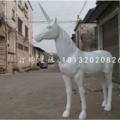 玻璃鋼獨角獸，公園動物雕塑