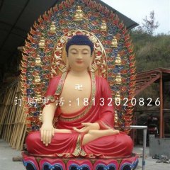 坐式如來佛祖雕塑，玻璃鋼彩繪佛像