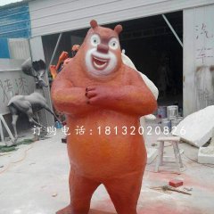玻璃鋼熊大熊二光頭強(qiáng)雕塑，卡通人物雕塑