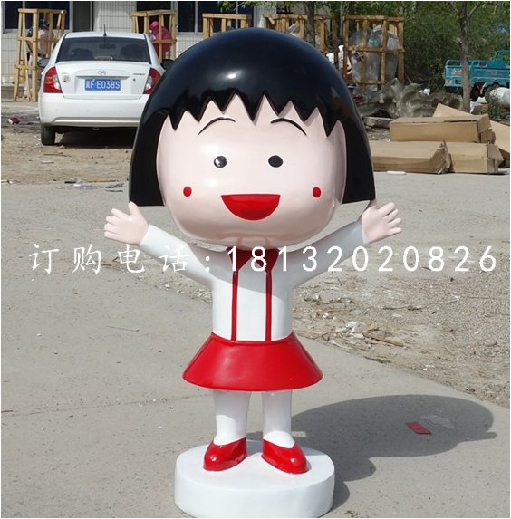 玻璃鋼小丸子,卡通人物雕塑