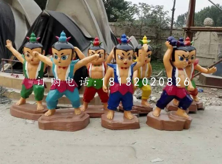 玻璃鋼葫蘆娃，卡通人物