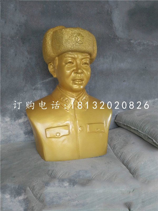 玻璃鋼雷鋒胸像雕塑，名人雕塑