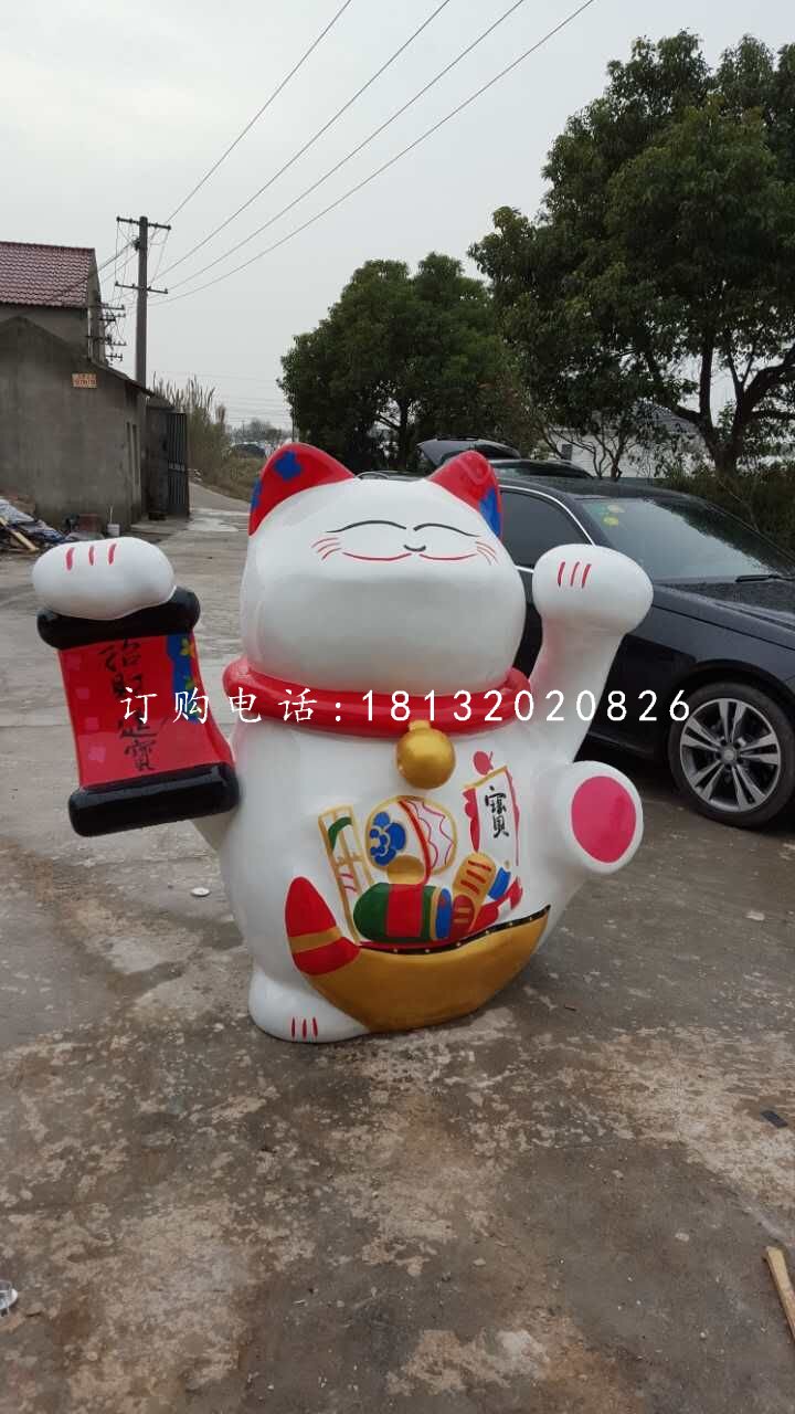 彩繪招財(cái)貓雕塑，玻璃鋼卡通雕塑 (2)