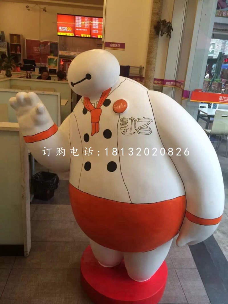 廚師大白雕塑，玻璃鋼卡通雕塑