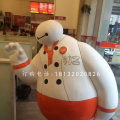 廚師大白雕塑，玻璃鋼卡通雕塑