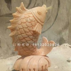 石雕魚，晚霞紅石雕噴水魚