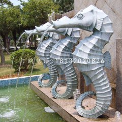 噴水海馬石雕，小區(qū)景觀石雕