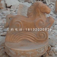 十二生肖石雕，晚霞紅抽象動(dòng)物