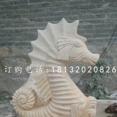 海馬噴泉石雕，晚霞紅海馬石雕