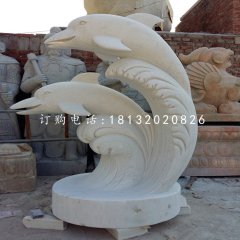 海豚石雕，公園大理石動(dòng)物雕塑