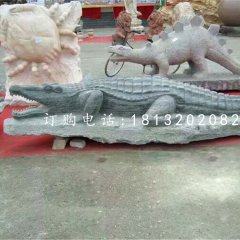 公園動物石雕，鱷魚石雕