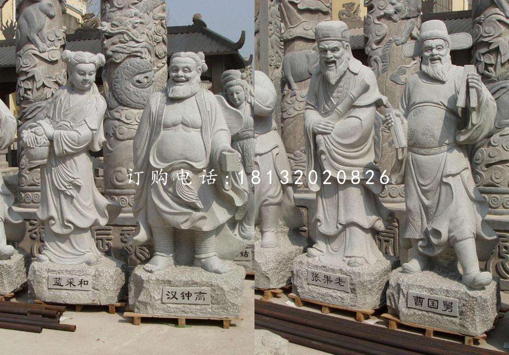 石雕八仙，大理石神仙雕塑