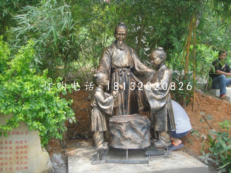 孔融讓梨銅雕,公園景觀銅雕