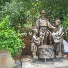 孔融讓梨銅雕，公園景觀銅雕