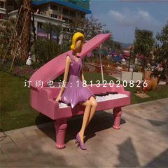 美女與鋼琴雕塑，玻璃鋼景觀雕塑