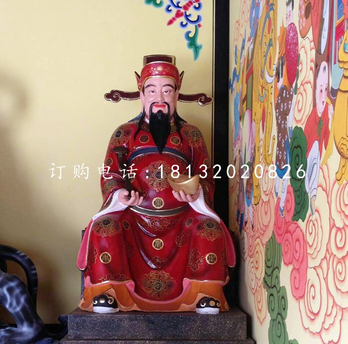 文財神雕塑，玻璃鋼神像
