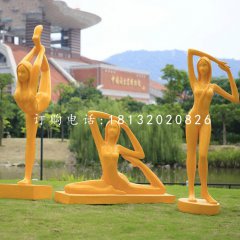 美女練瑜伽雕塑，玻璃鋼公園人物雕塑